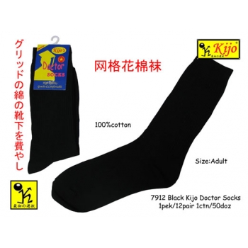 7912 Adult Cotton Socks Black